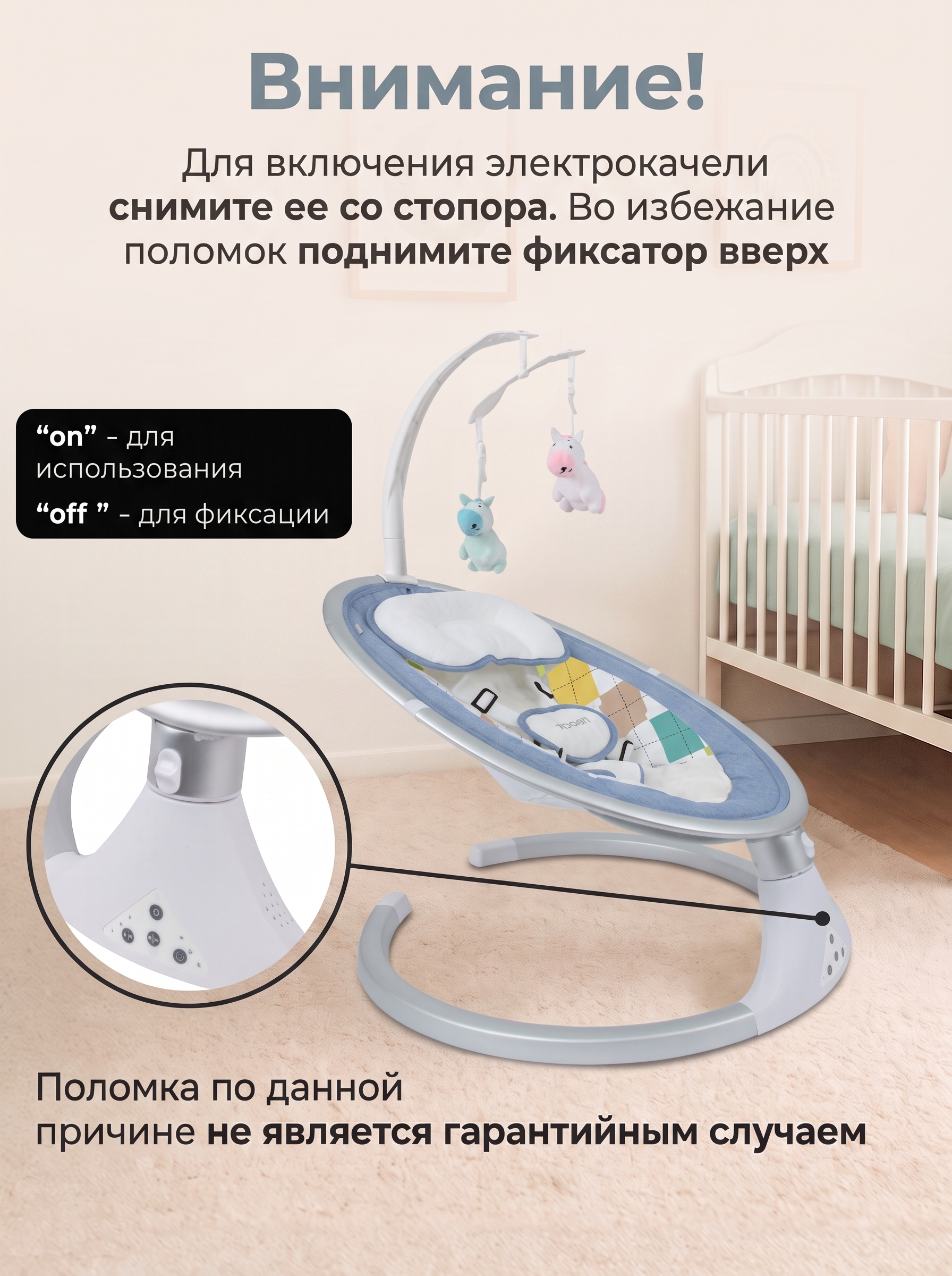 Качели TOMMY SW-202 голубой - фото 5