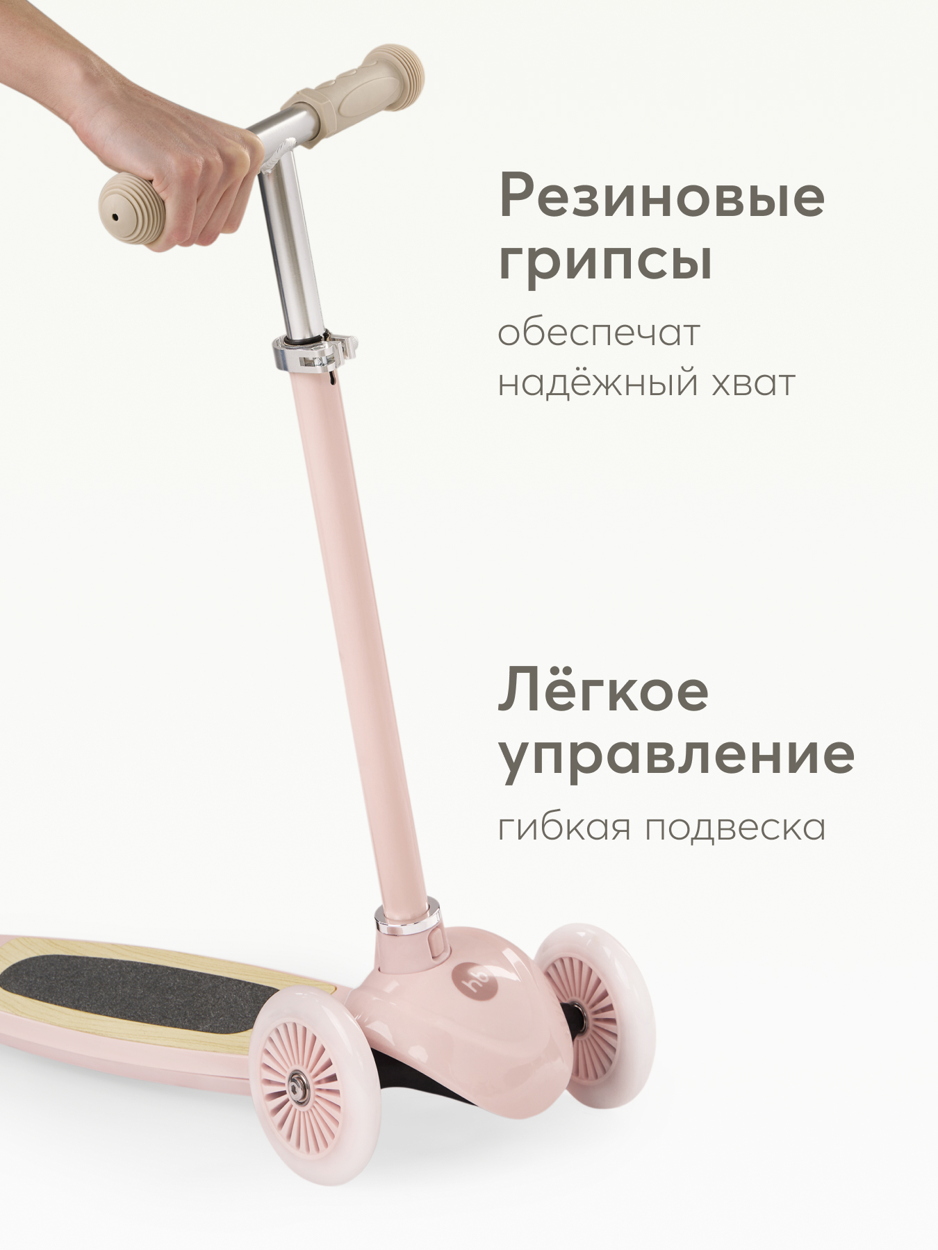 Самокат Happy Baby трехколесный - фото 8