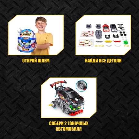 Шлем Metal Machines Speed heroes Sonic 67128