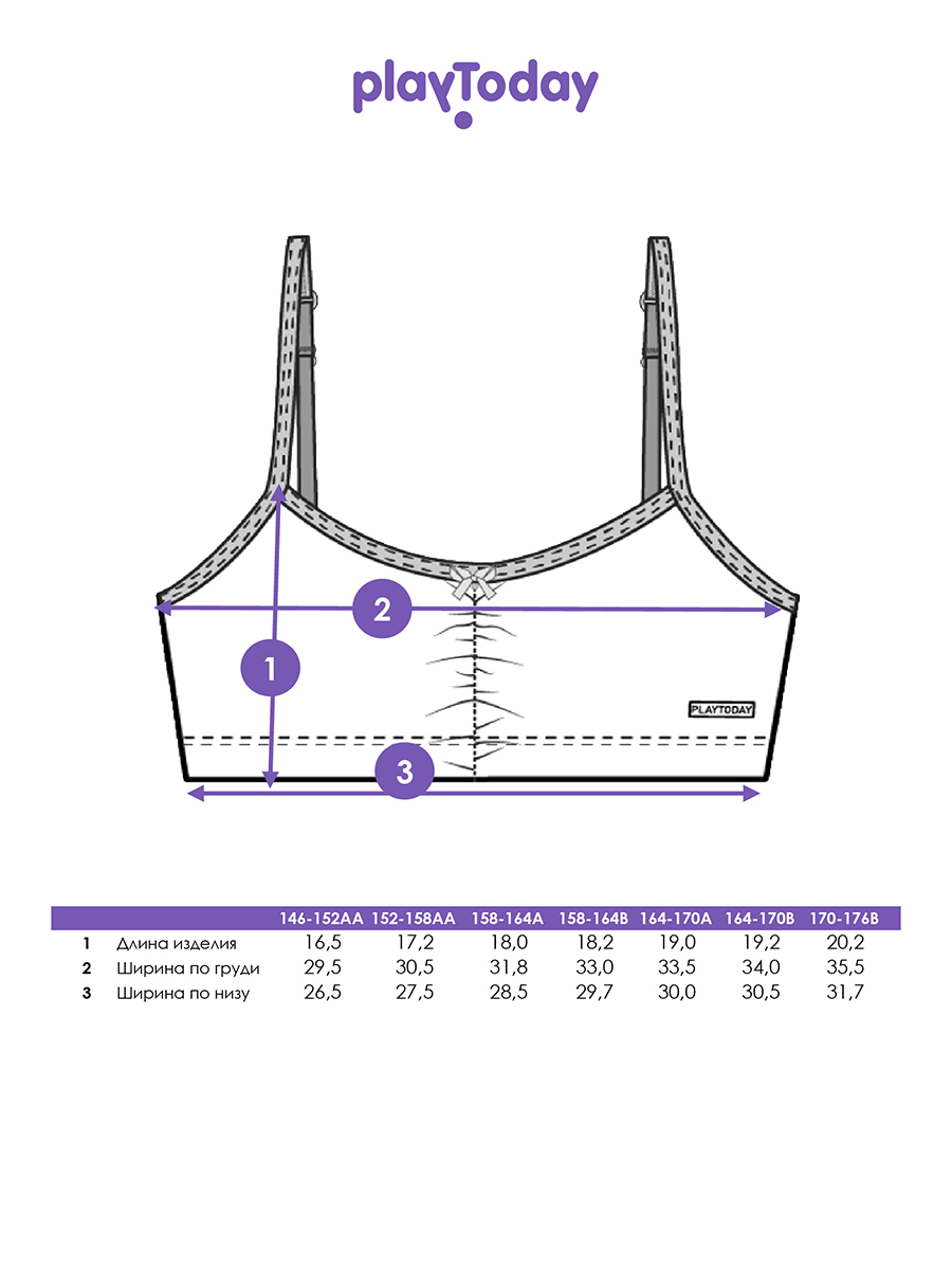 Топ-бюстье 2 шт PlayToday 12621269 - фото 5