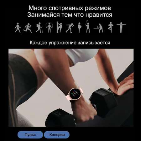 Фитнес-браслет CheckME Smart CMSKM10GP с таймером счетчиком калорий мониторингом сна