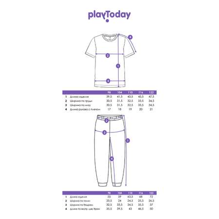 Футболка и брюки PlayToday