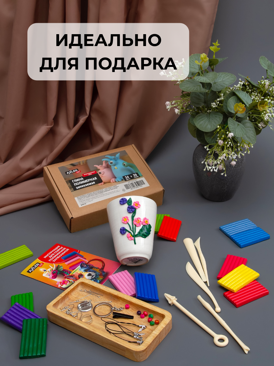 Глина AXLER 24 цв. - фото 12