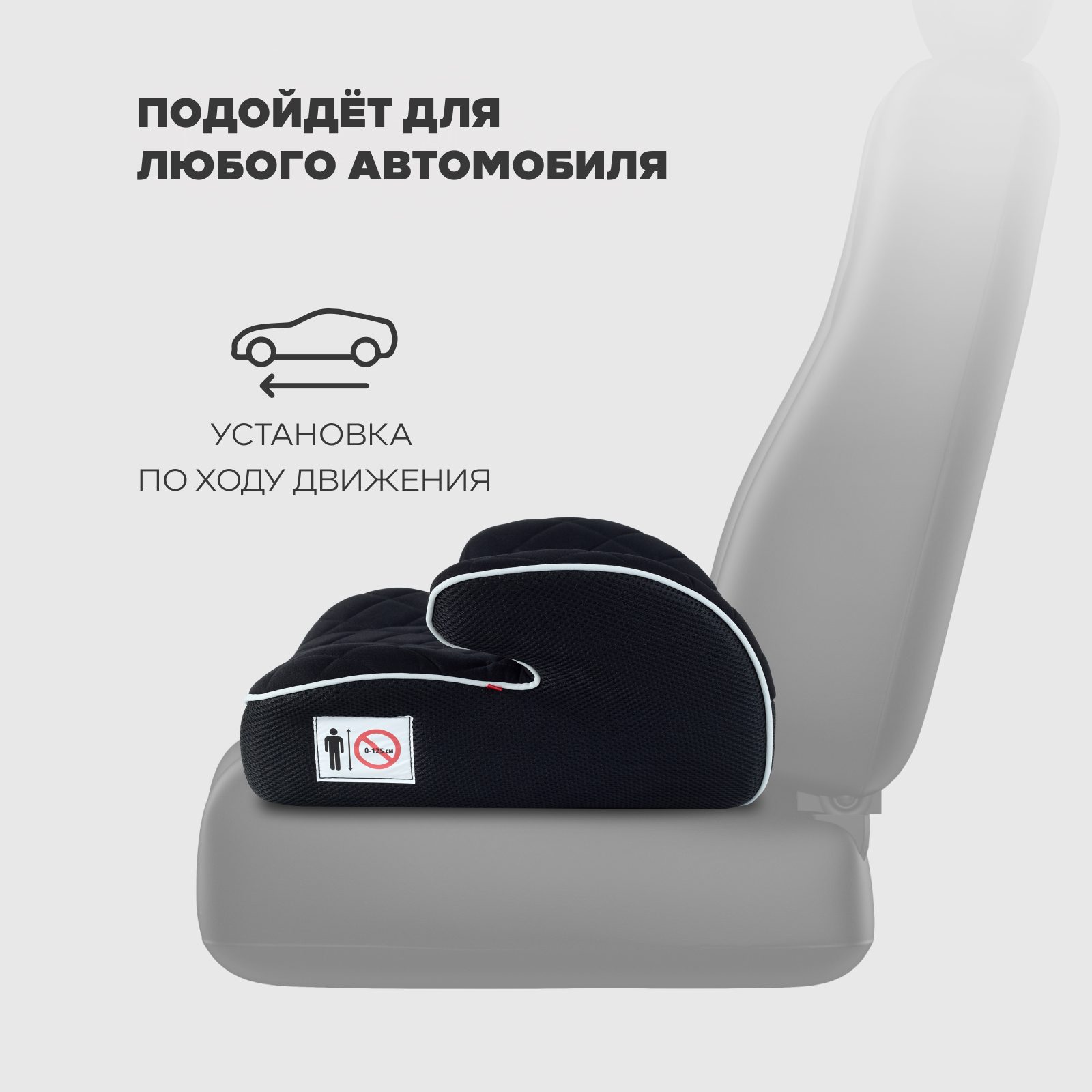 Автокресло MOWbaby Boost Black 3 (22-36 кг) черный - фото 7