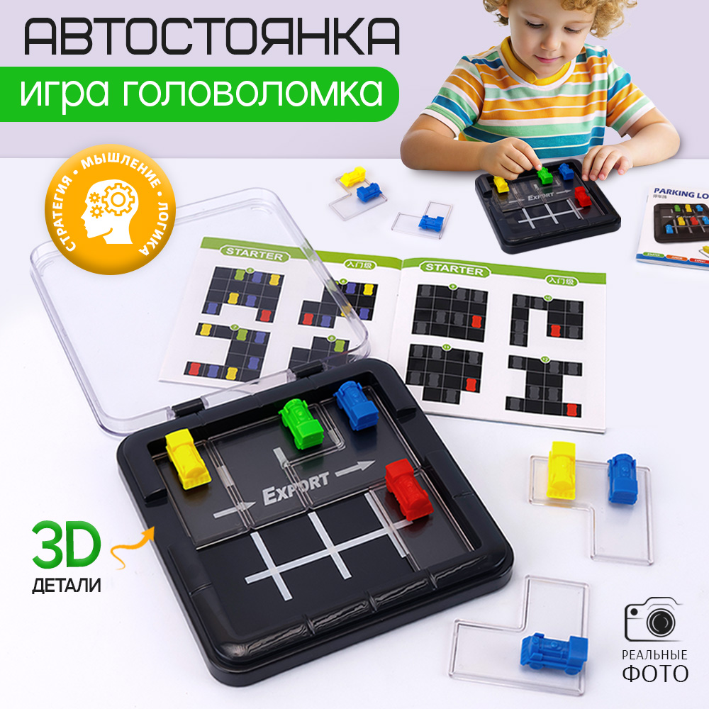 Настольная игра TIPTOPOLIS Место для парковки - фото 1