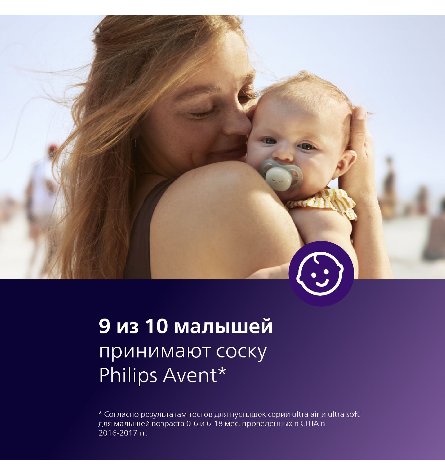 Пустышка Philips Avent силикон ортодонтическая от 0 мес. 2 шт. - фото 5
