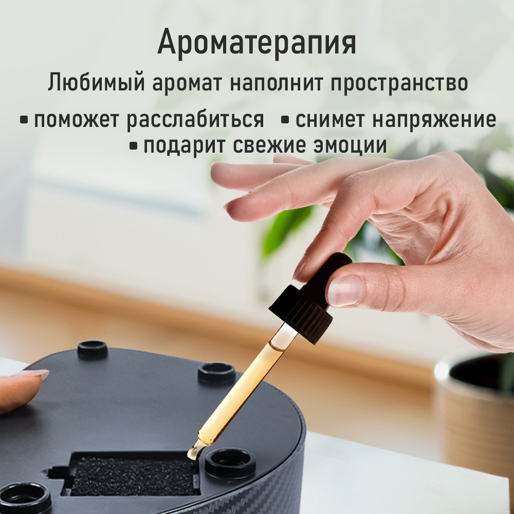 Увлажнитель воздуха ультразвуковой STINGray ST-HF507A карбон антивирусная УФ - лампа ионизация - фото 3