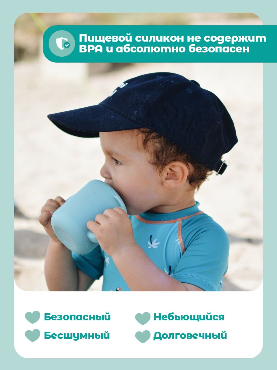 Поильник BEABA 170 мл 1 шт. - фото 5