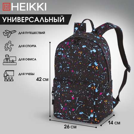 Рюкзак HEIKKI