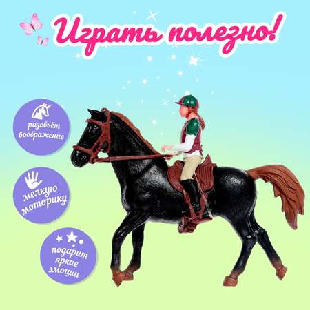 Аксессуар для кукол Sima-Land питомцы