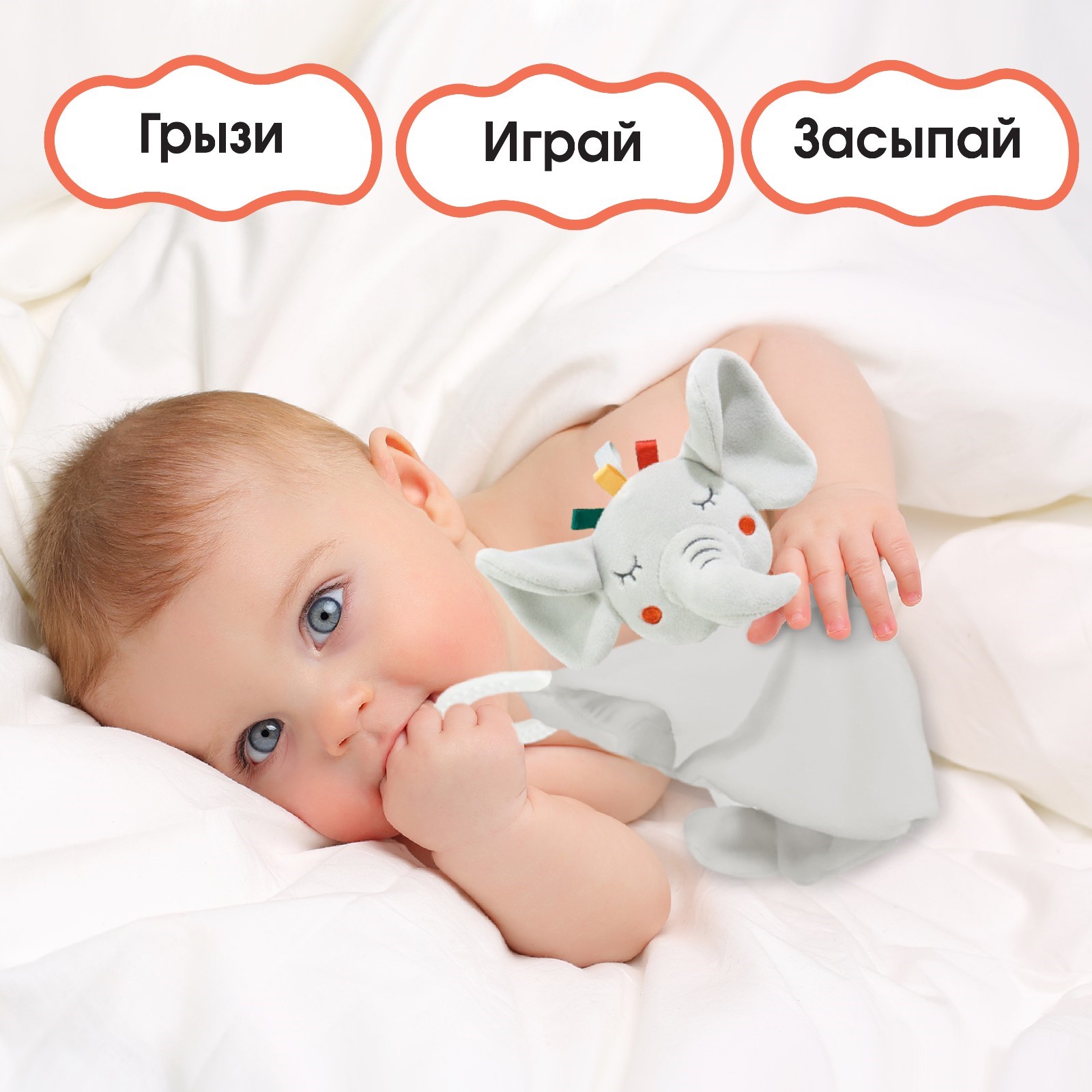 Мягкая игрушка Крошка Я - фото 2