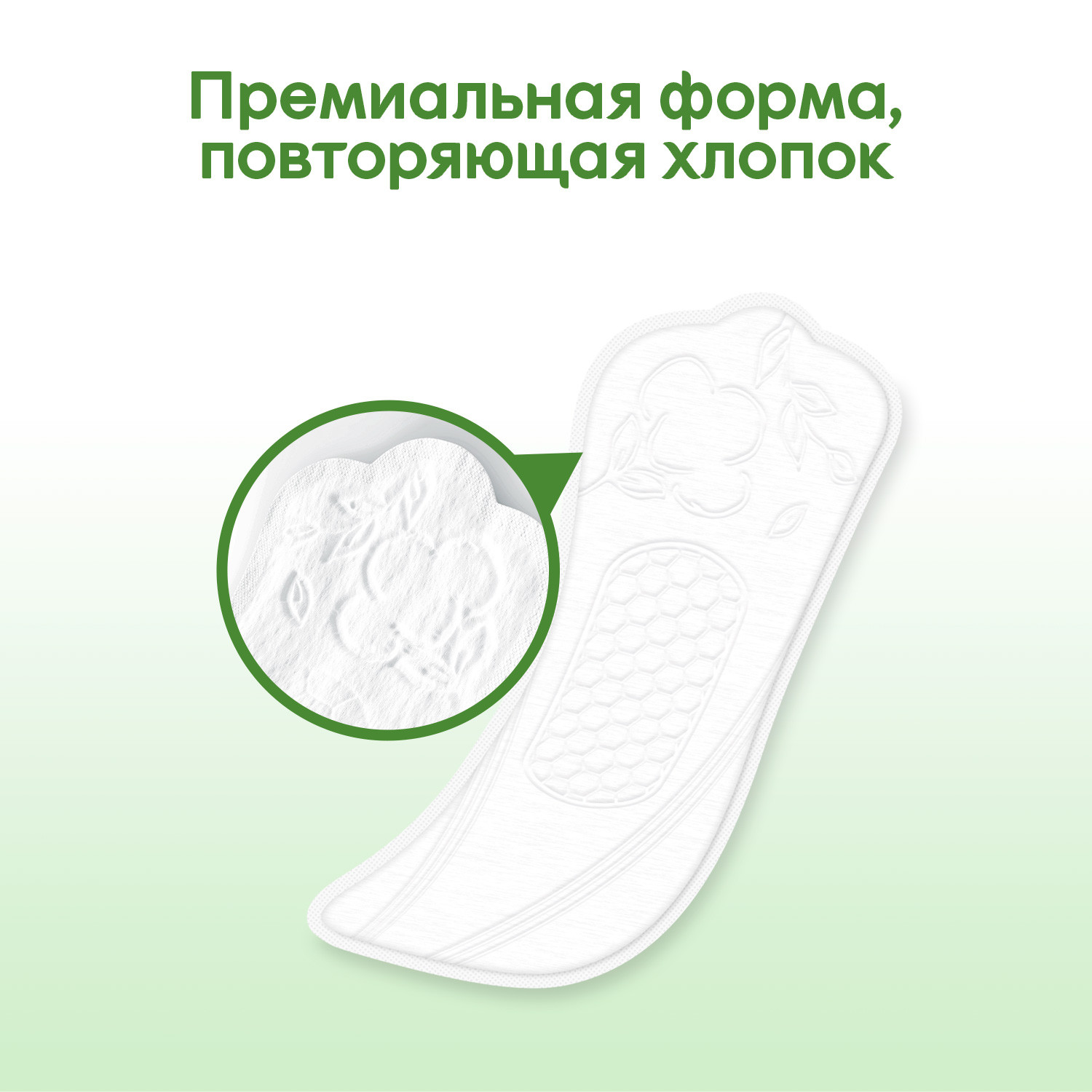 Прокладки ежедневные Kotex Natural Нормал 40шт - фото 4