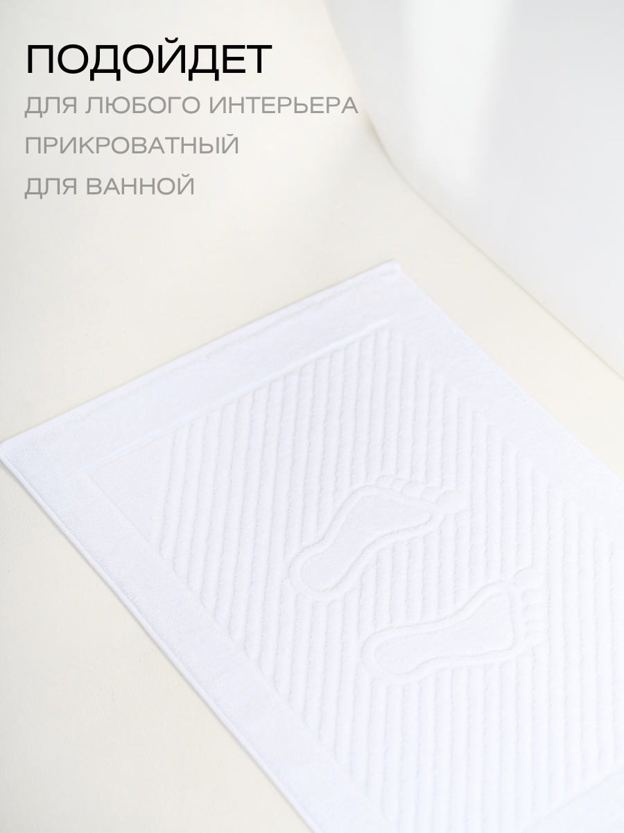 Полотенце Ночь Нежна 50 x 70 см - фото 3