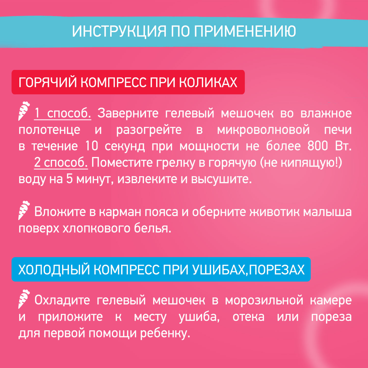 Пояс грелка ROXY-KIDS гелевый от коликов в животе для новорожденных цвет мятный - фото 5