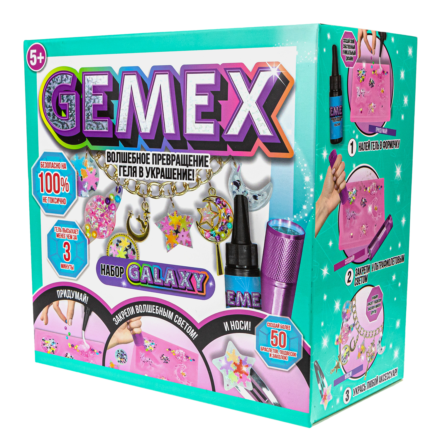 Набор для творчества GEMEX слепок - фото 3