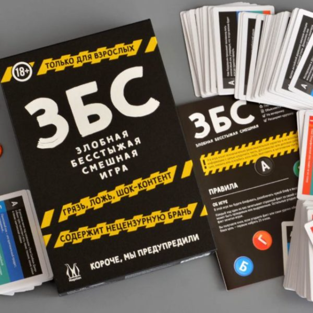 Настольная игра Magellan Злобная Бесстыжая Смешная - фото 2