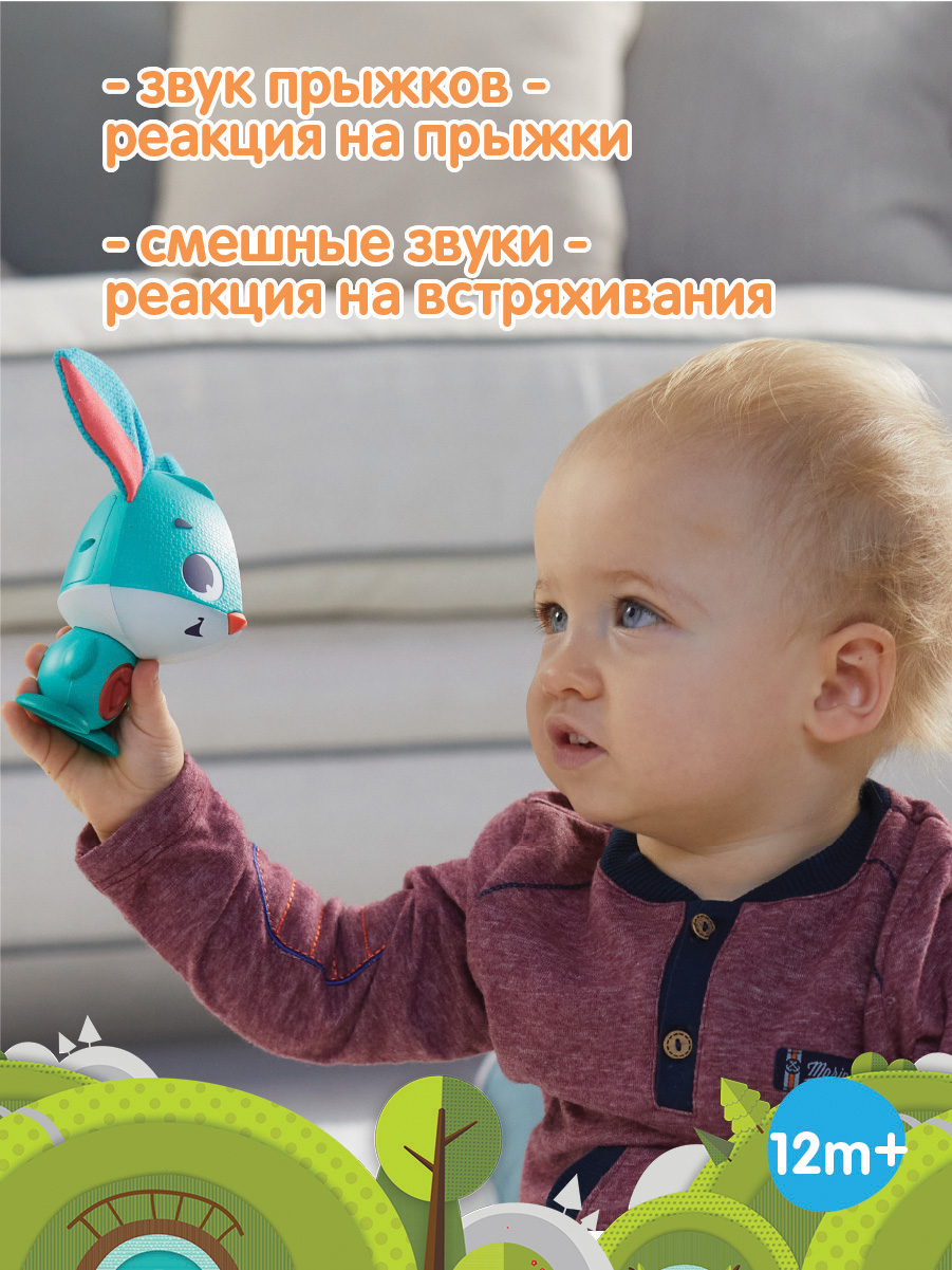 Игрушка Tiny Love - фото 7