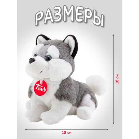 Игрушка мягкая Trudi собачка Щенок Хаски 18 см
