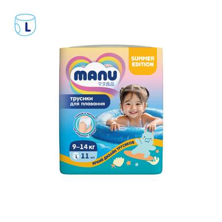 Трусики MANU для плавания L (9-14 кг) 11 шт.