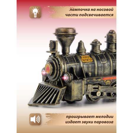 Поезд Veld Co 21 см