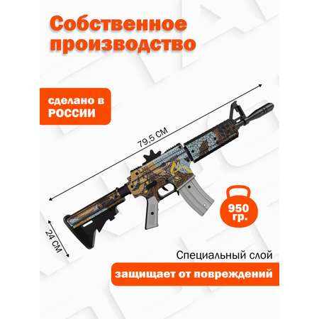 Автомат PalisWood