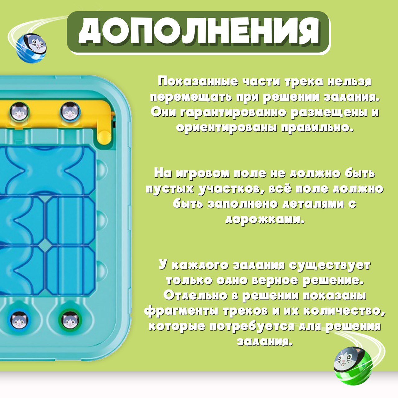 Настольная игра MyMoon - фото 7
