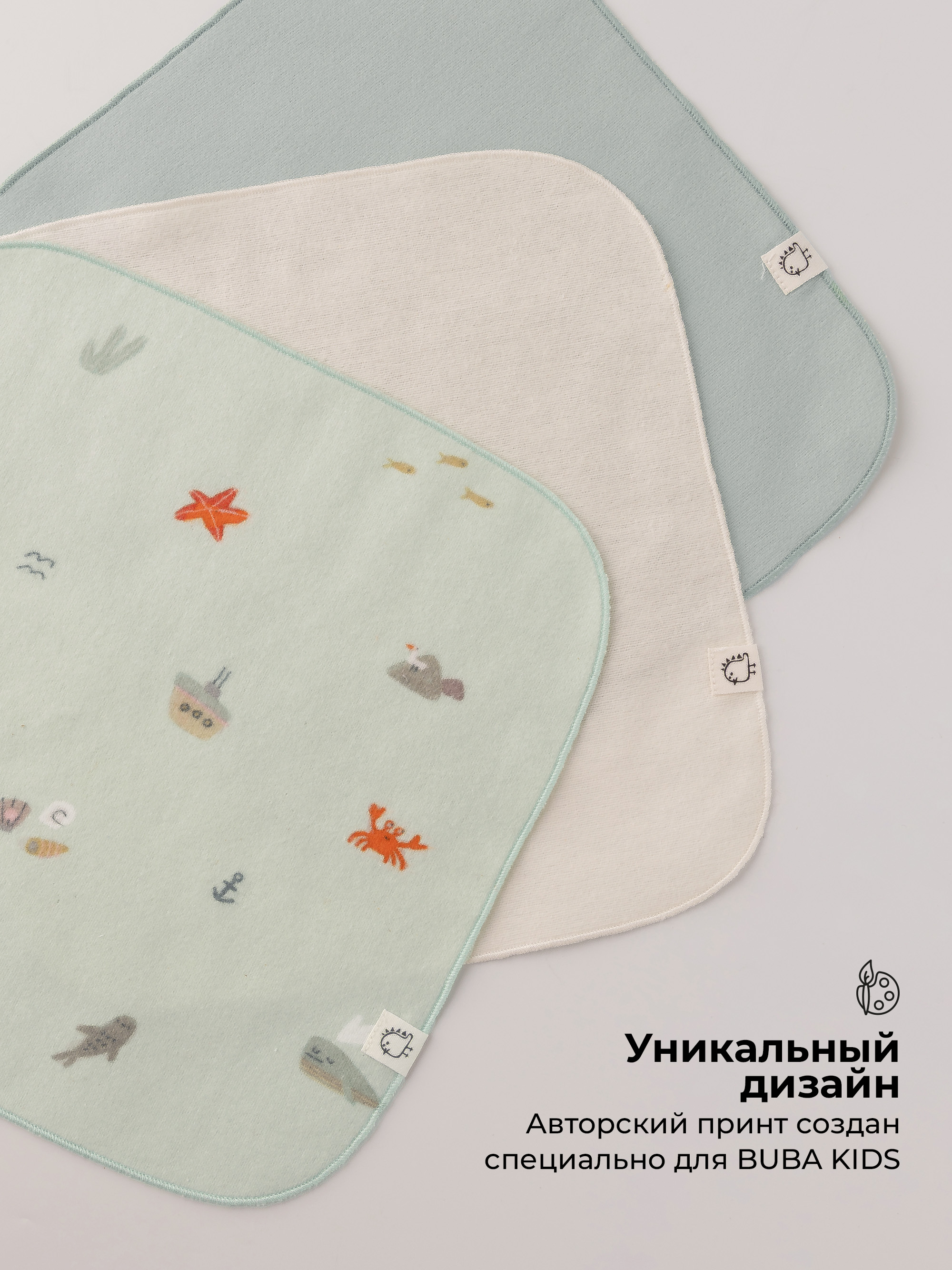 Платок BUBA KIDS Тихий океан фланель 3 шт. - фото 4
