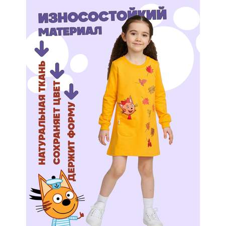 Платье Три кота