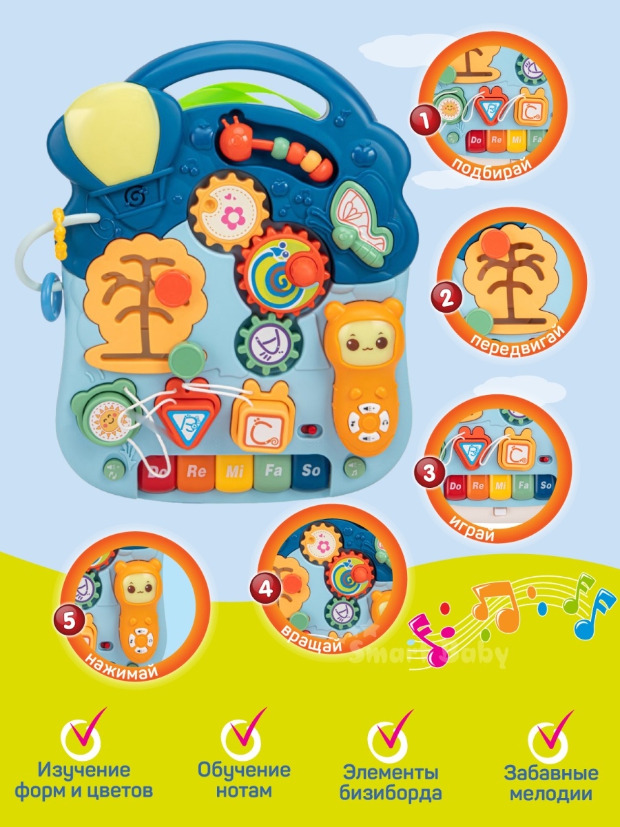 Ходунки Smart Baby - фото 6