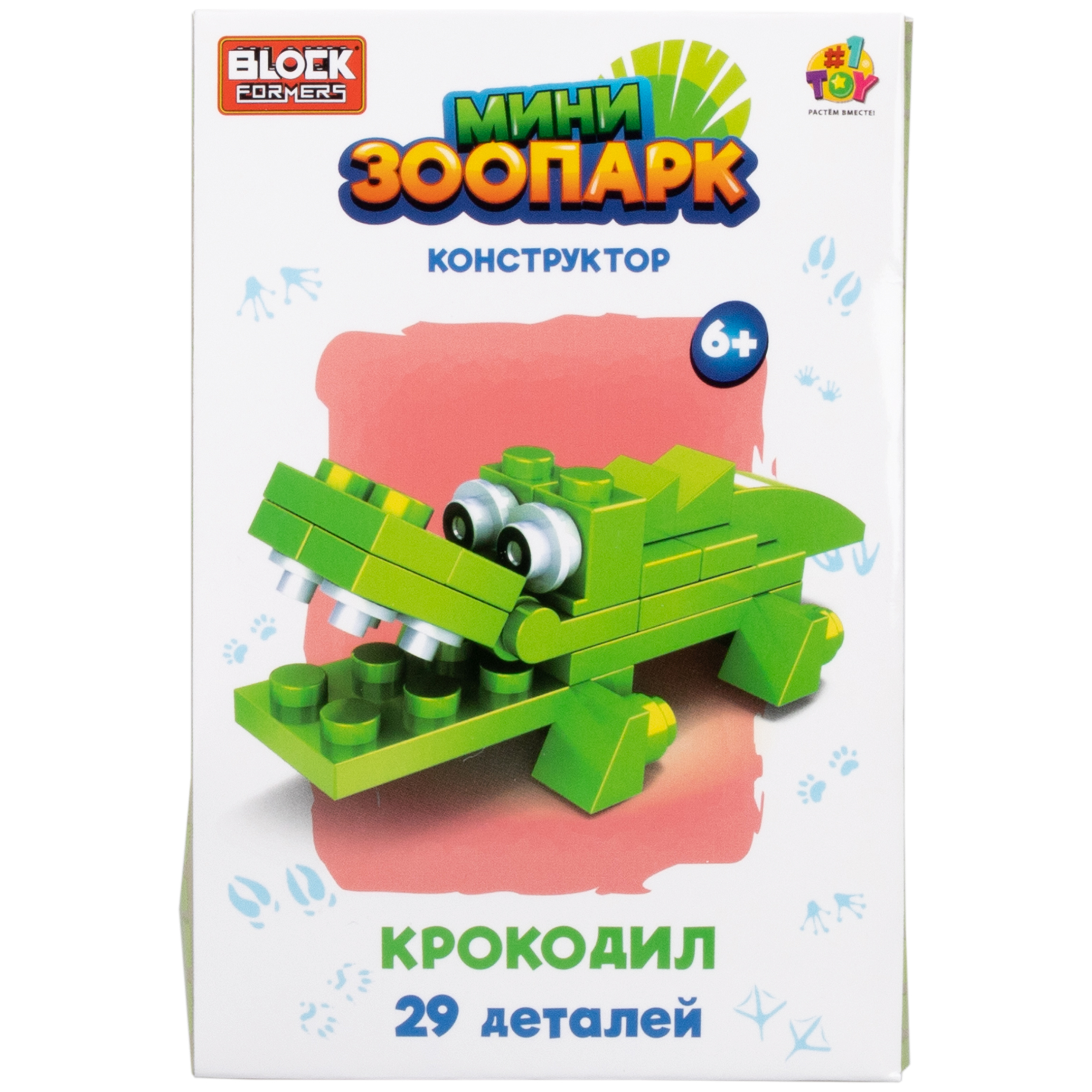 Конструктор Blockformers набор зоопарк 12 шт. из мини-блоков - фото 27