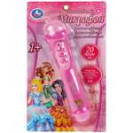 Игрушка музыкальная УМка микрофон