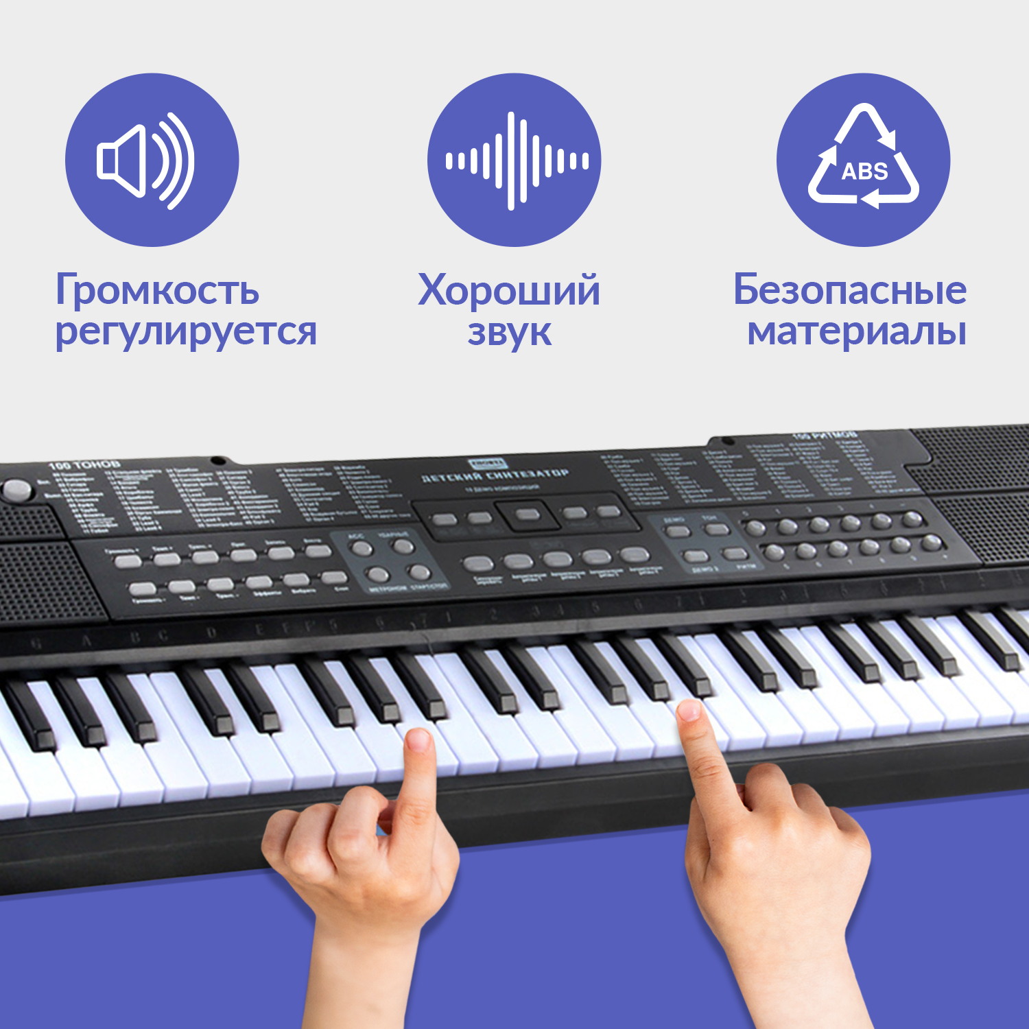 Игрушка музыкальная Veld Co синтезатор - фото 5