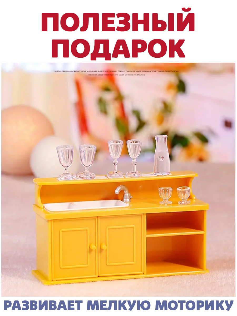 Аксессуар для кукол DDung кухня 201736534 - фото 4