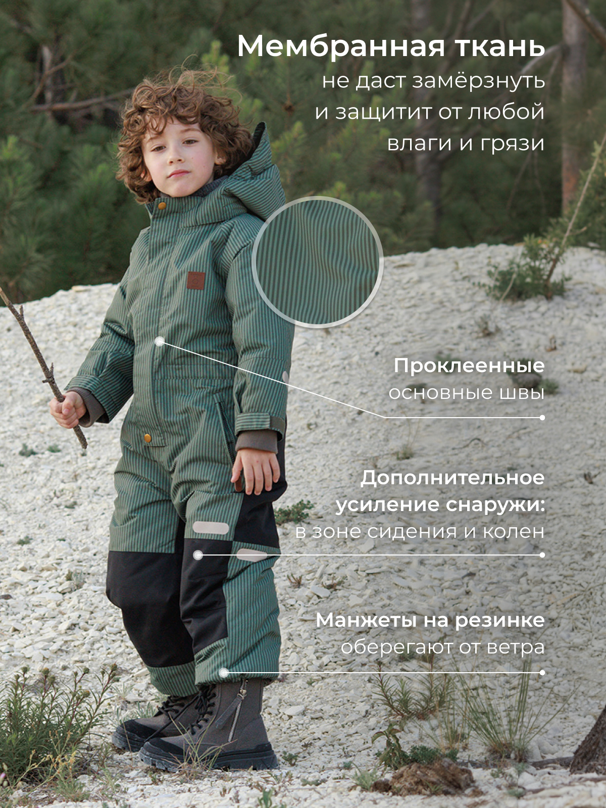 Комбинезон Mjolk 108012 - фото 3