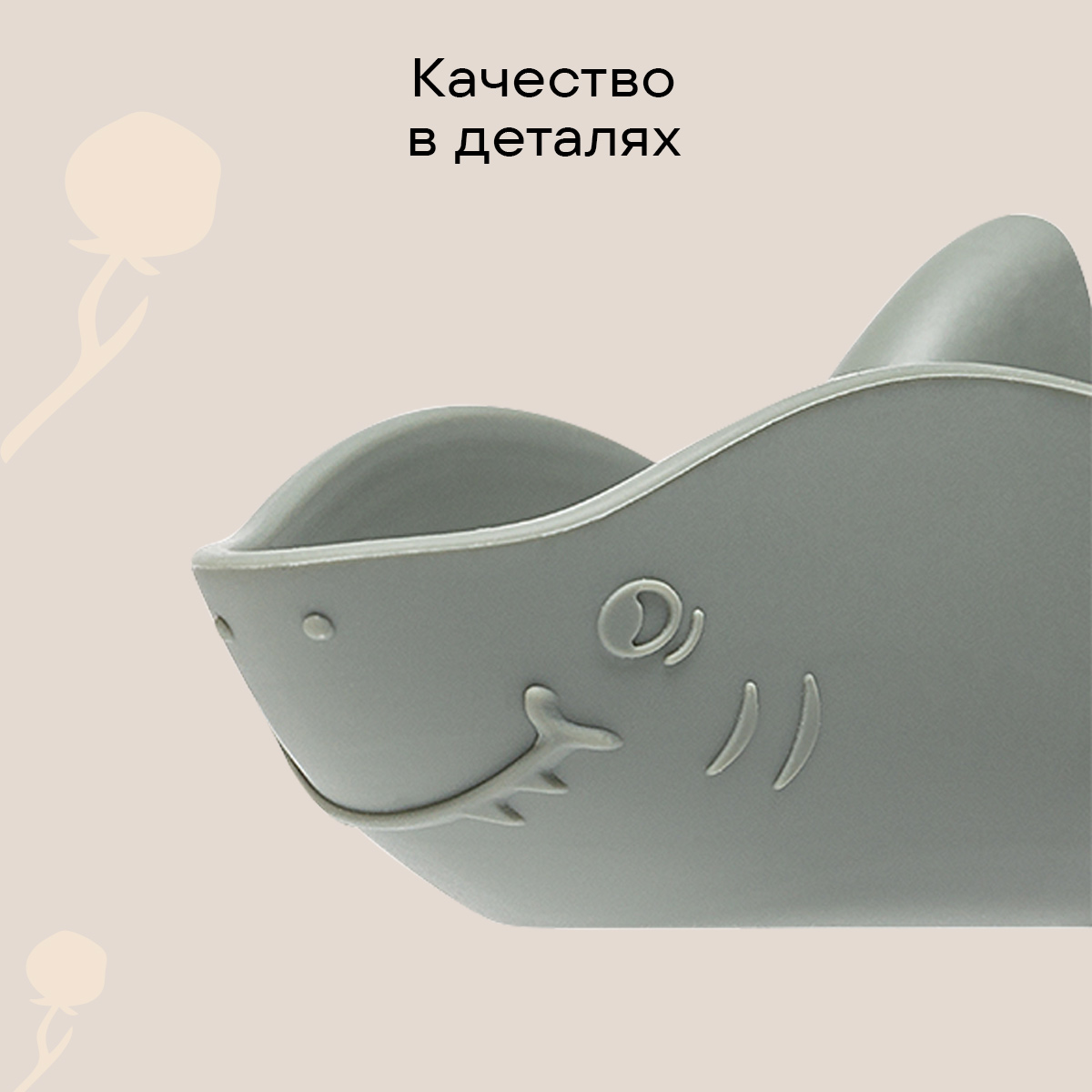 Игрушка LUKNO - фото 4