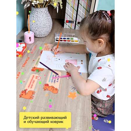 Коврик настольный Varmax