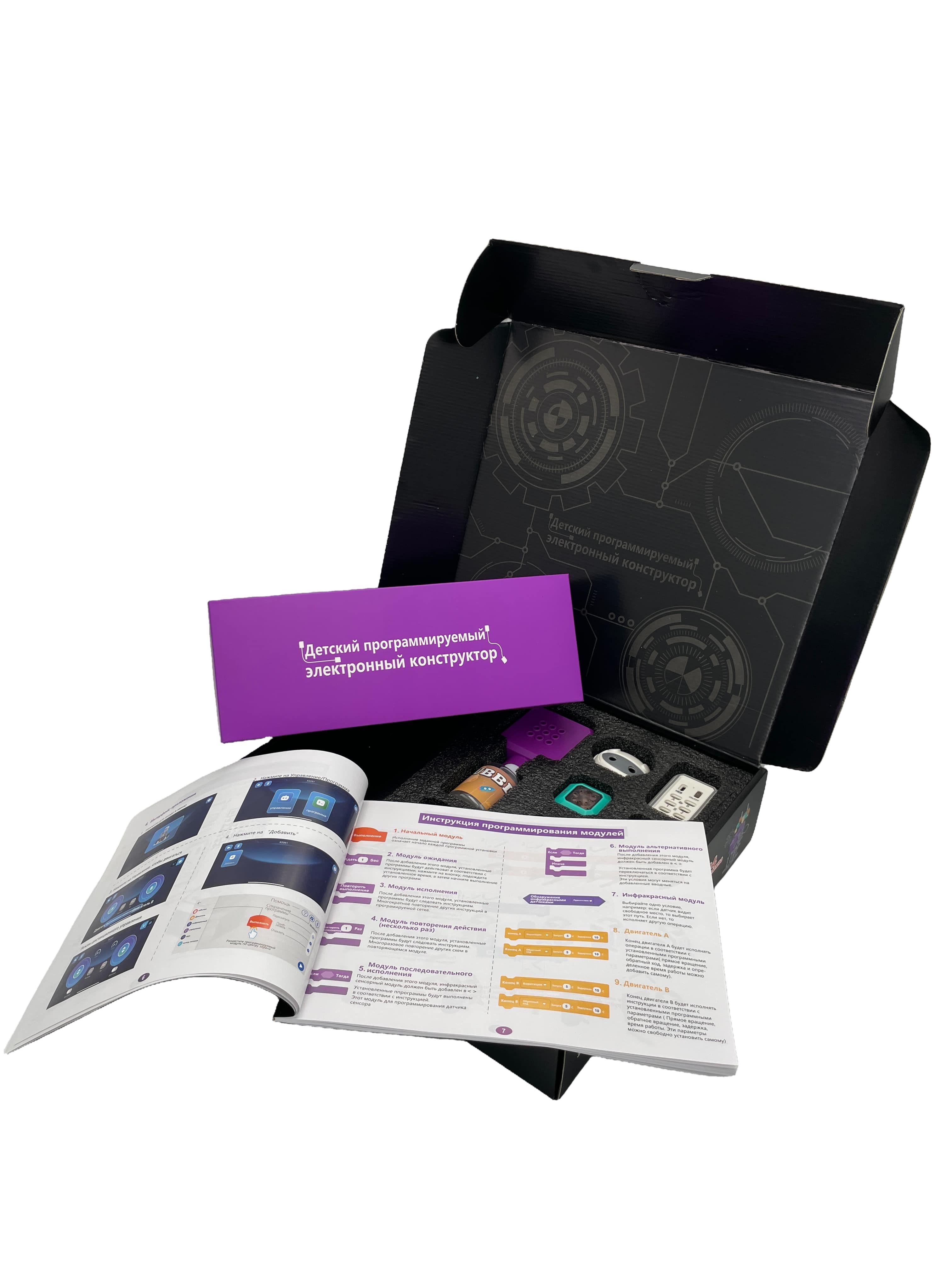 Конструктор SCIENCE EDUCATION Робототехника 402 эксперимента электронный 197 дет. - фото 18