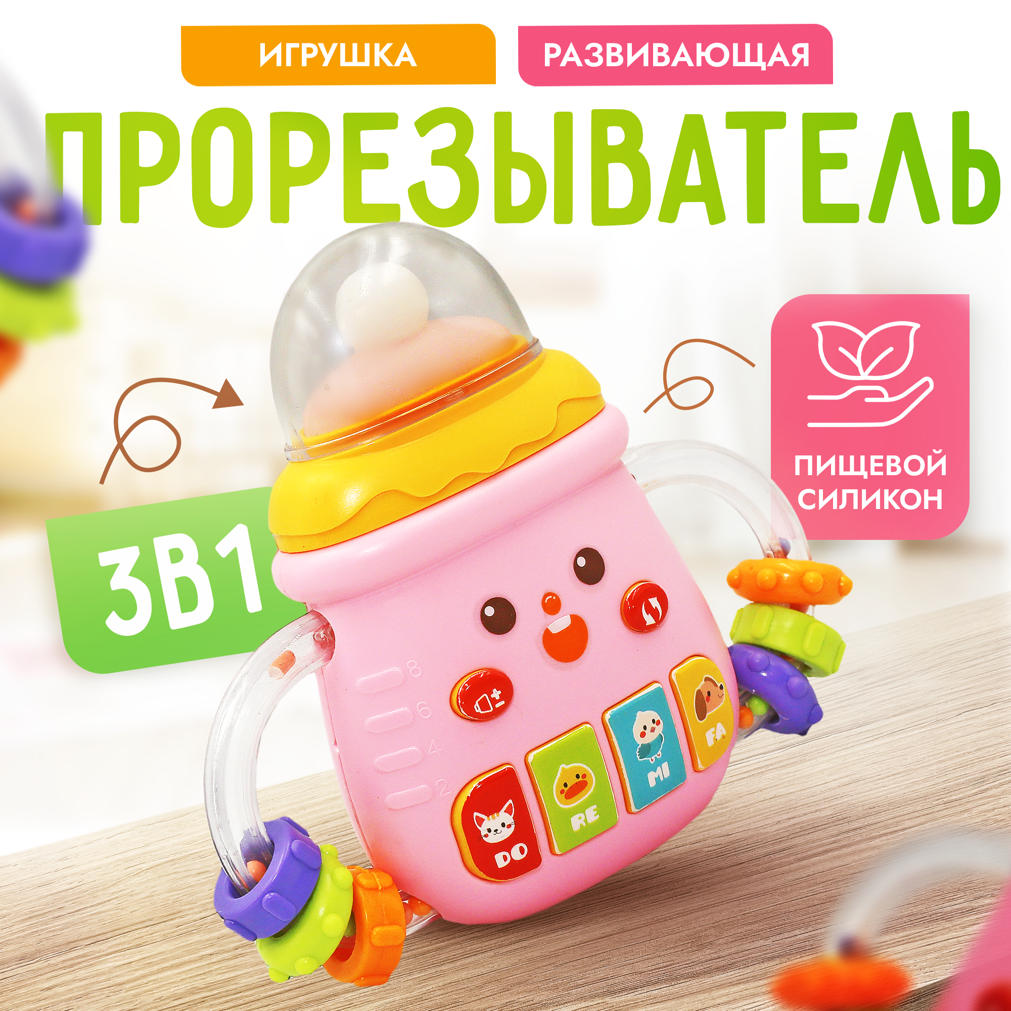 Игрушка SHARKTOYS - фото 1