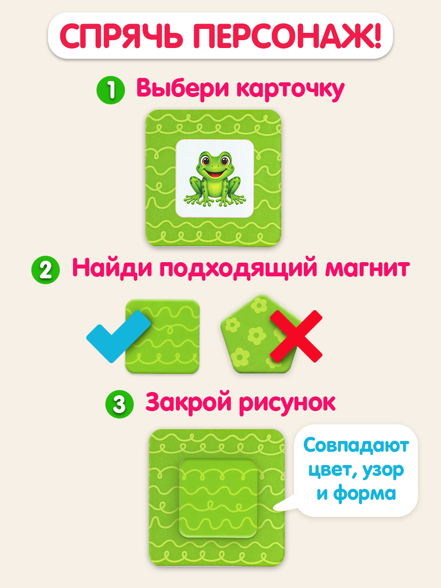 Настольная игра Бигр Прятки ,карточки Сегена УД184 - фото 21