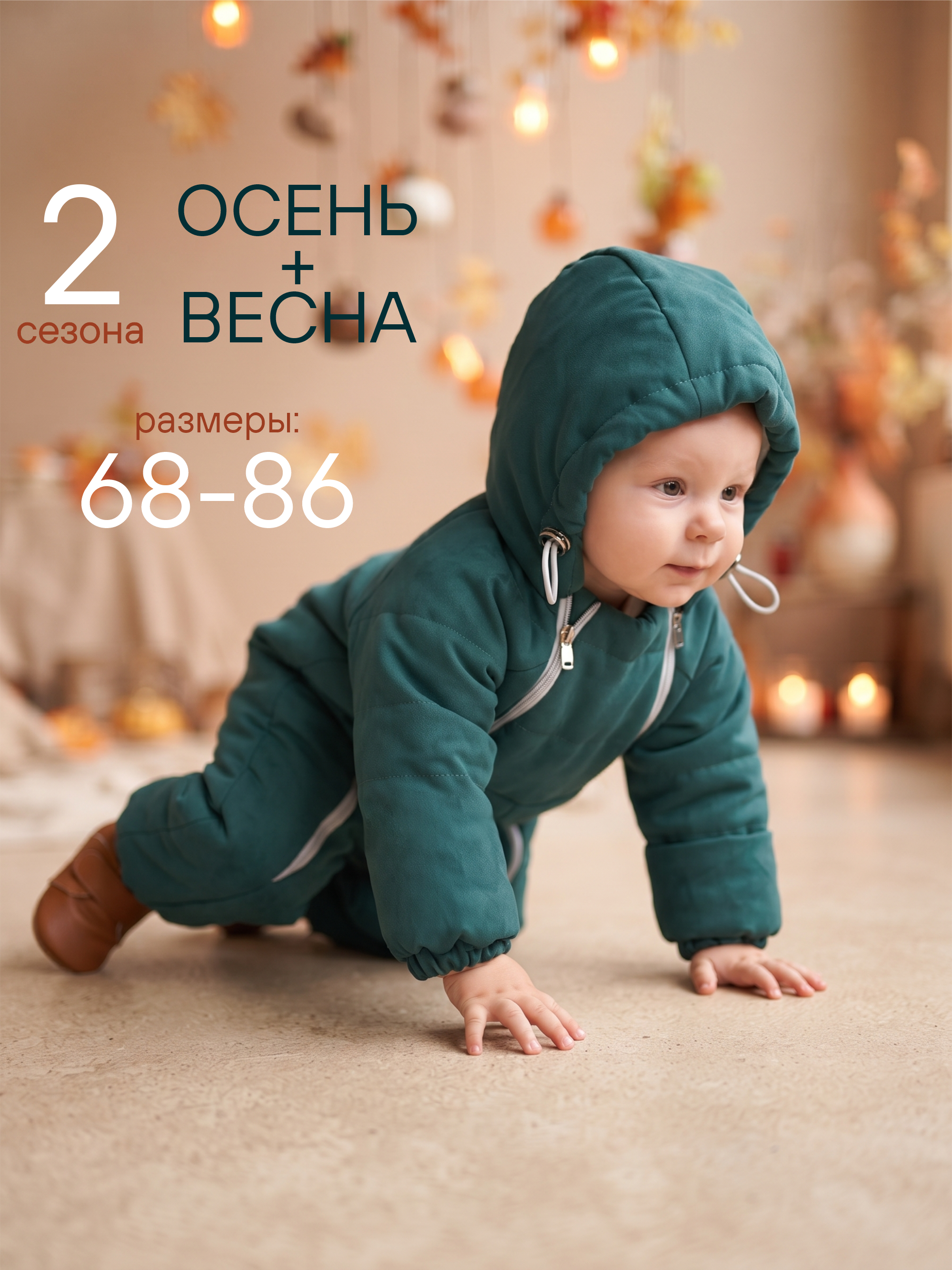 Комбинезон СОННЫЙ ГНОМИК 2315/36 - фото 10