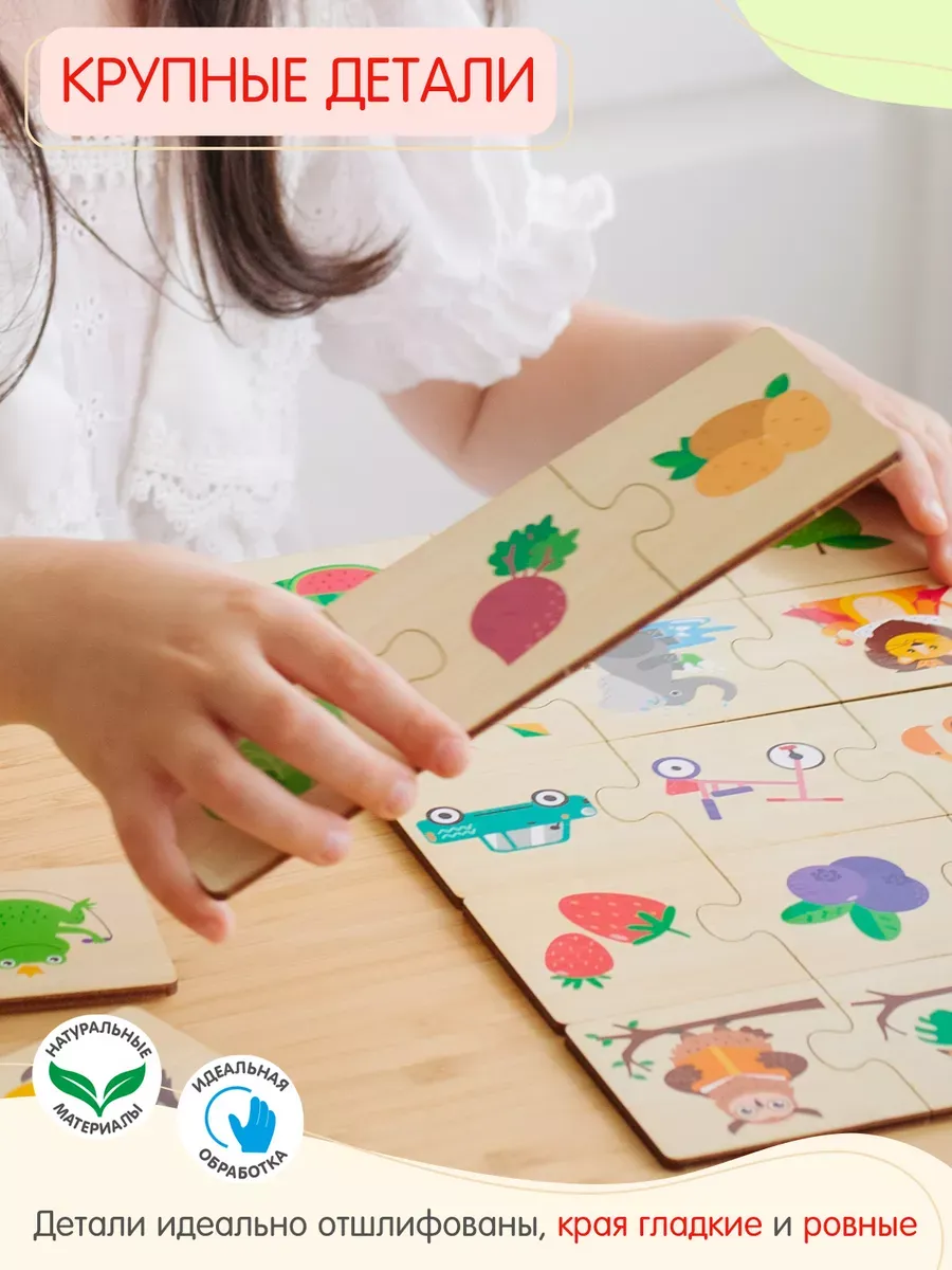 Пазл Alatoys деревянный в ассортименте - фото 3