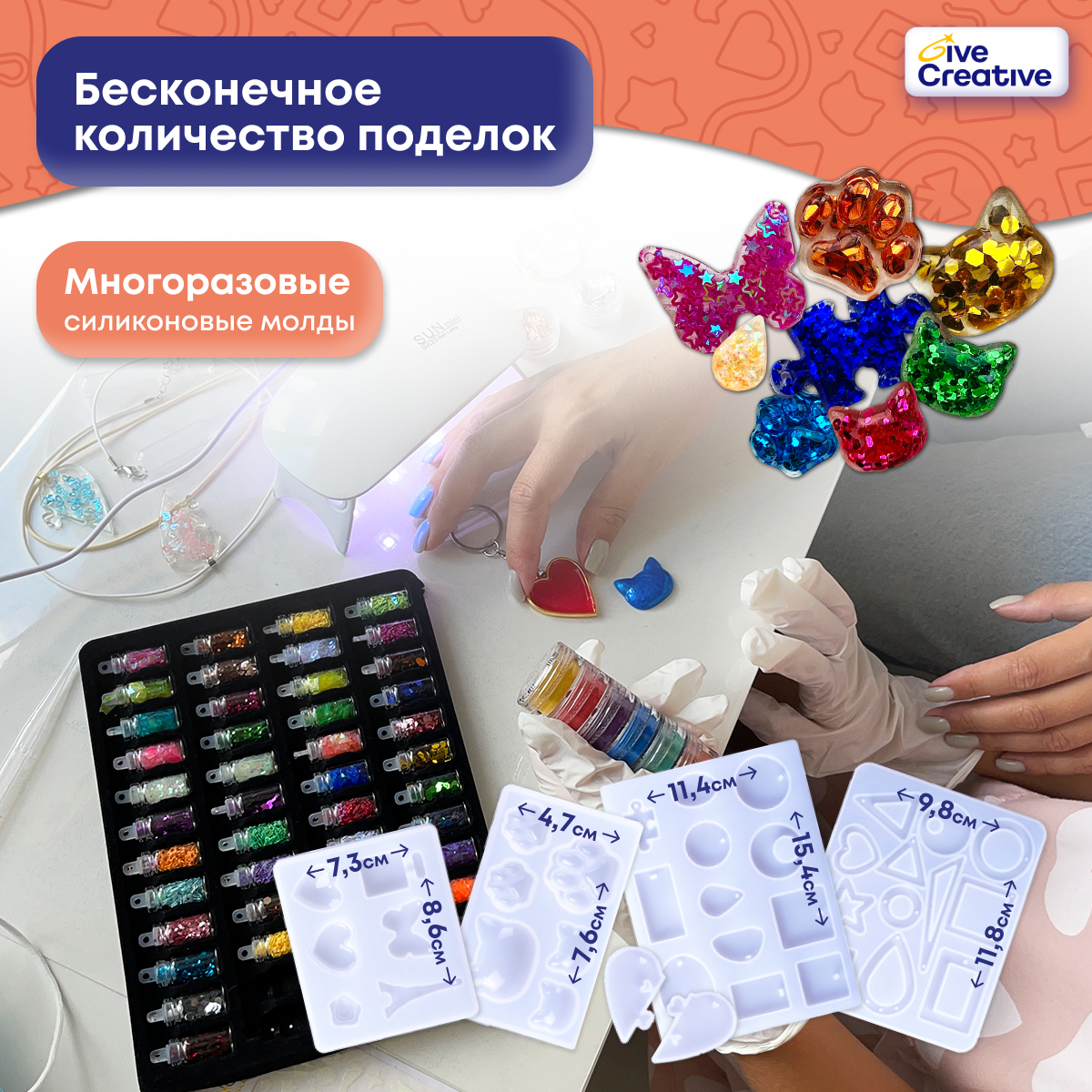 Набор для творчества Give Creative эпоксидная смола - фото 6