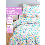 Комплект постельного белья Ночь Нежна полутораспальный 3 предм.