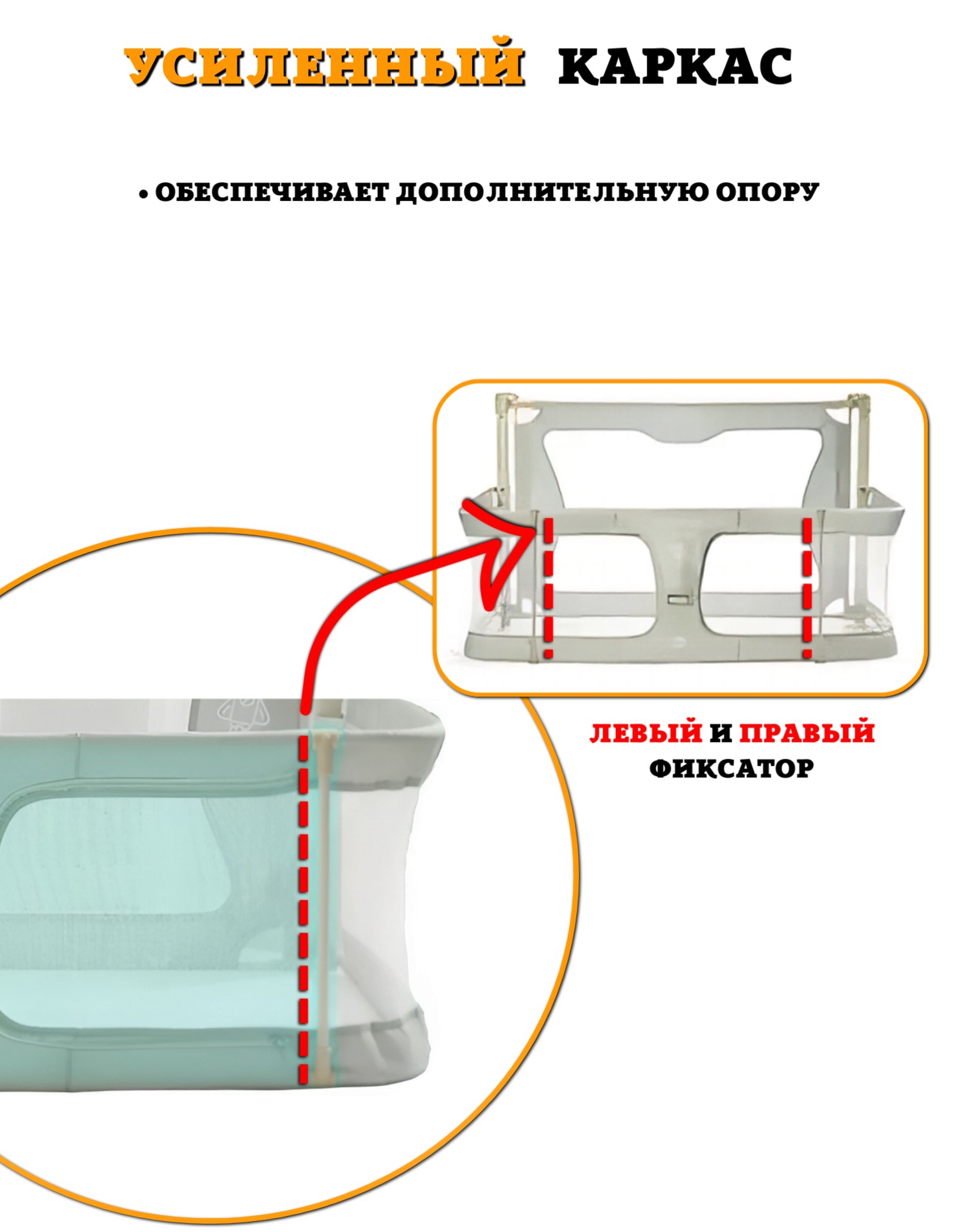 Барьер-ограничитель Floopsi 122 см - фото 13
