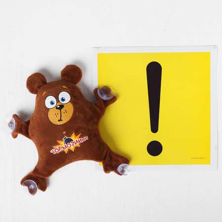 Подушка Milo Toys Тормози