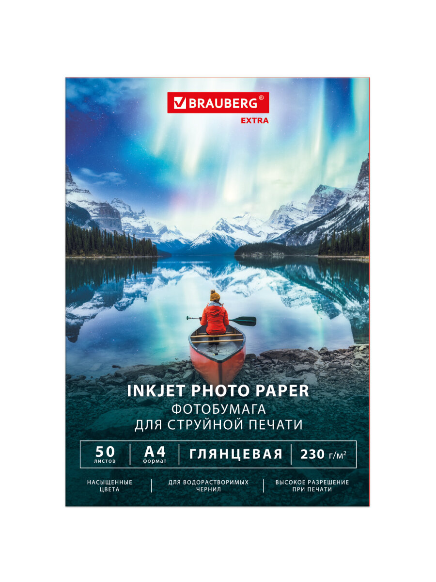Фотобумага Brauberg глянцевая А4 набор 50 листов односторонняя - фото 10