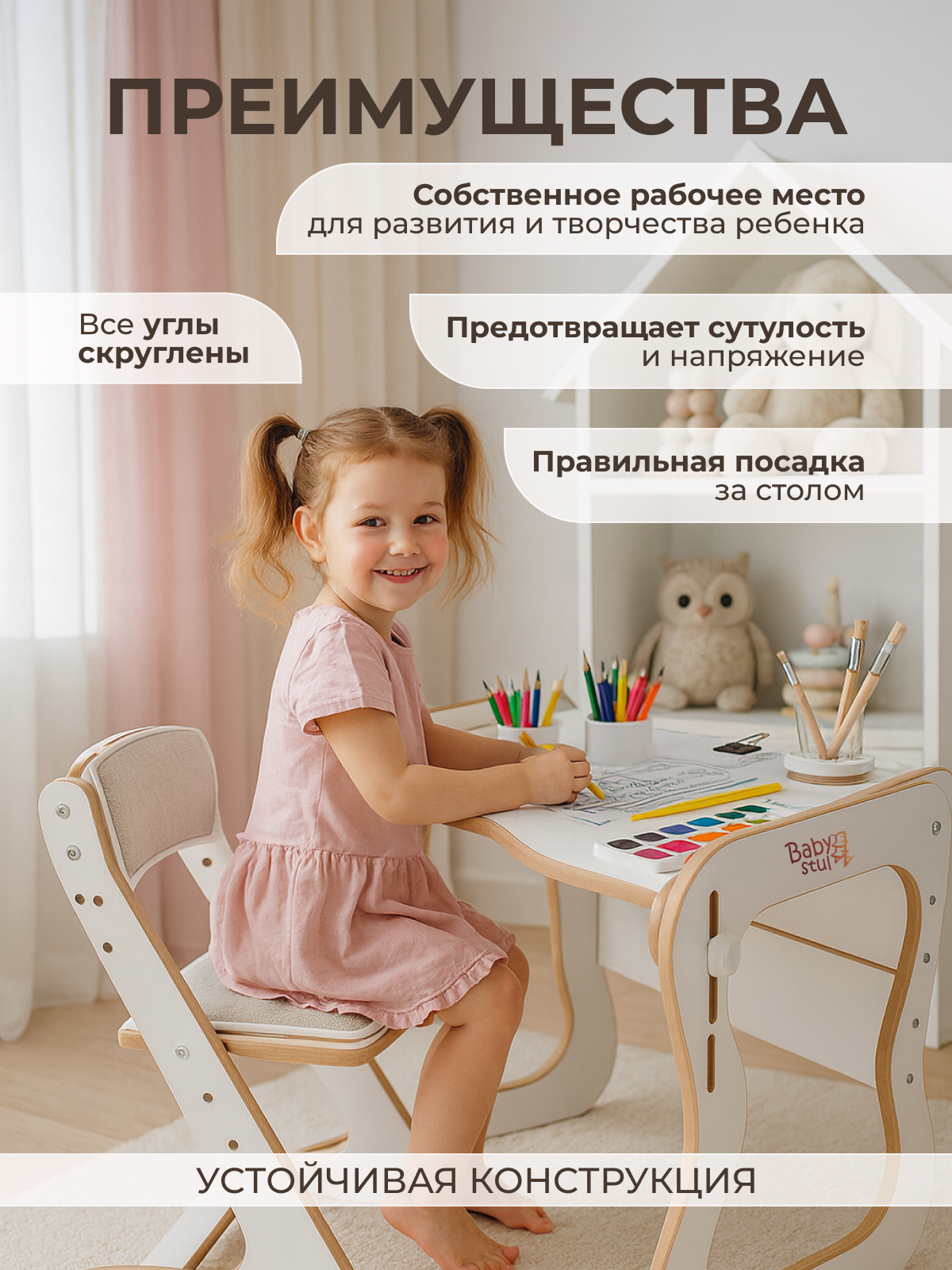Комплект мебели Babystul Стол+стул+подушки серые - фото 2