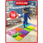 Коврик-пазл SPORTO.ONE Ассорти, массажный эффект 75 x 75 см 16 шт.