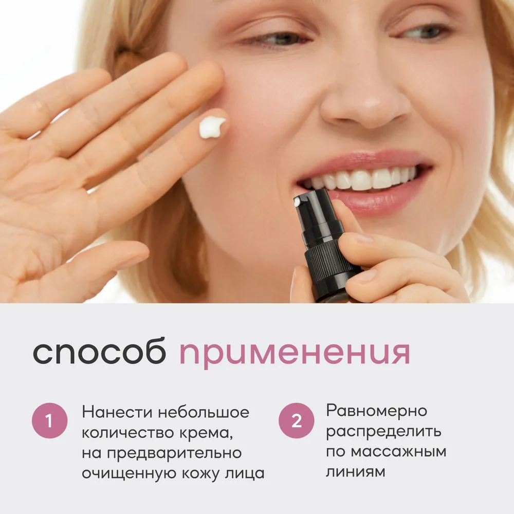 Крем Краснополянская косметика 30 мл - фото 5