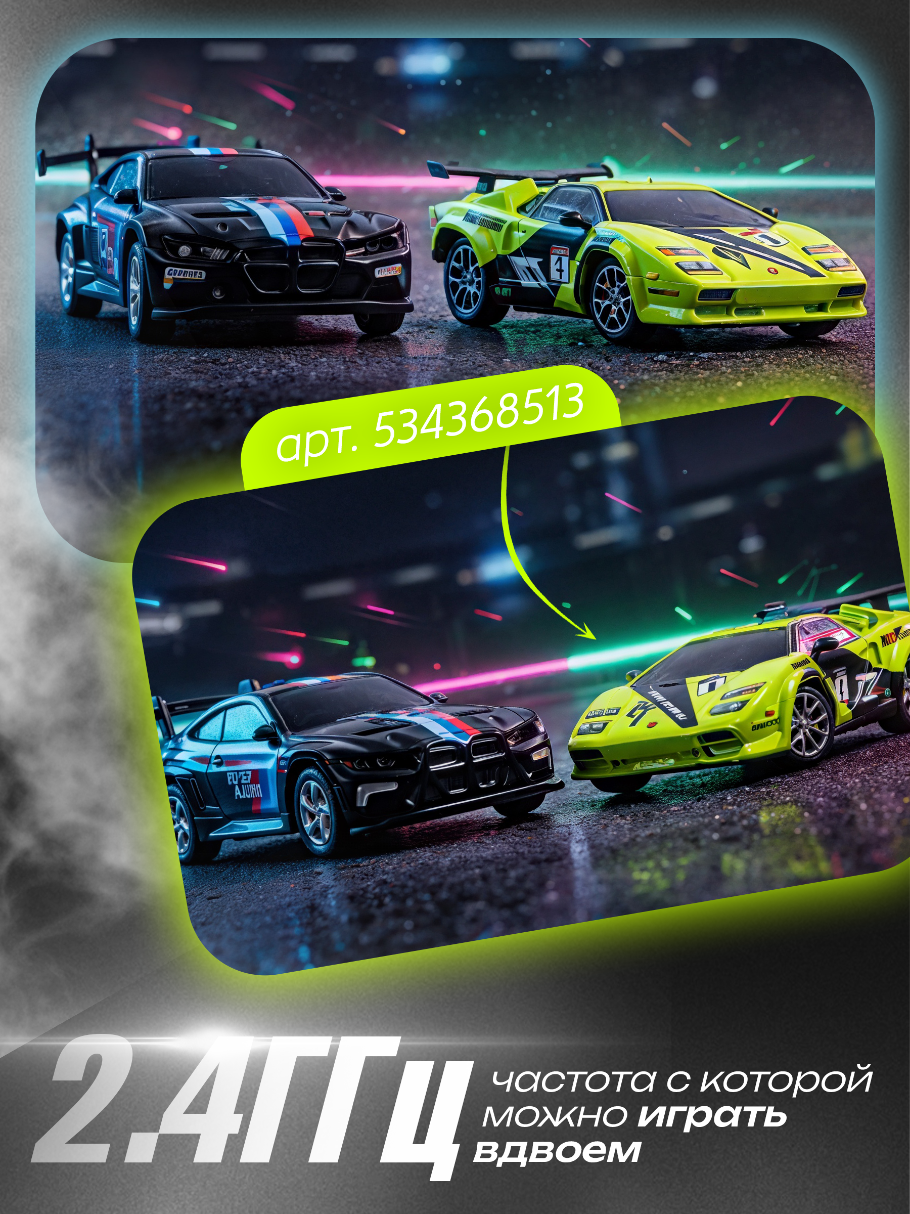 Автомобиль РУ BAZUMI BMW маленькая с телефона 1:64 - фото 7